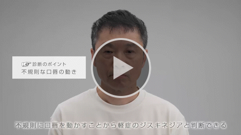 ⼝唇と⼝周辺部 軽症 症例1