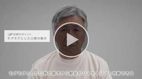 ⼝唇と⼝周辺部 軽症 症例2