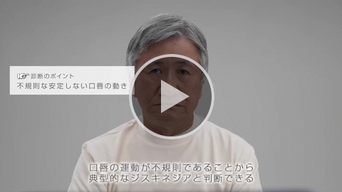 ⼝唇と⼝周辺部 重症 症例1