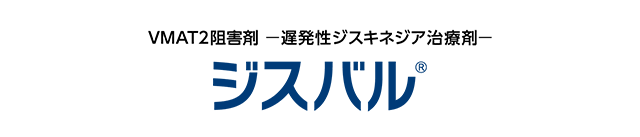 ジスバル