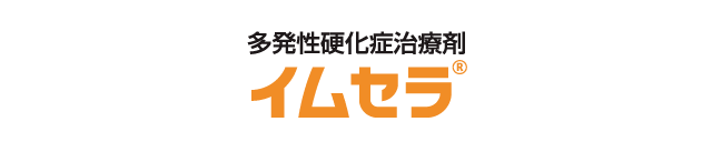 イムセラ