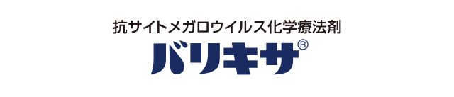 バリキサ