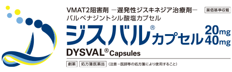 ジスバルチャンネル