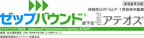 ゼップバウンドOSAS