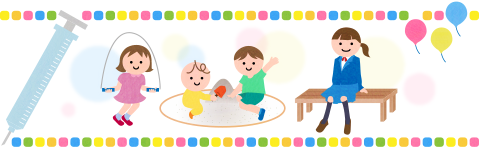 小児ワクチン
