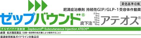 ゼップバウンド