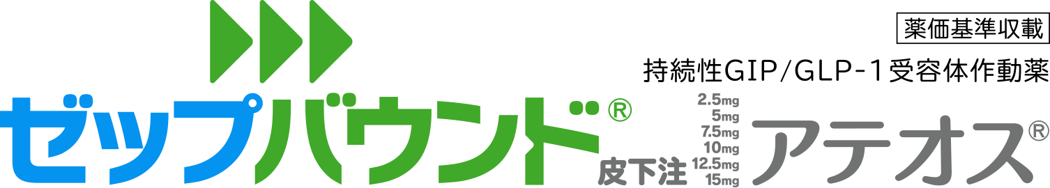 ゼップバウンドOSAS