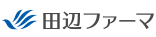 田辺ファーマ