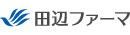 田辺ファーマ株式会社