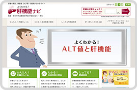 ベーチェット病navi