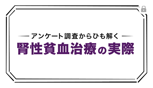 バフセオの特性・臨床成績