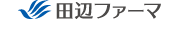 田辺ファーマ株式会社