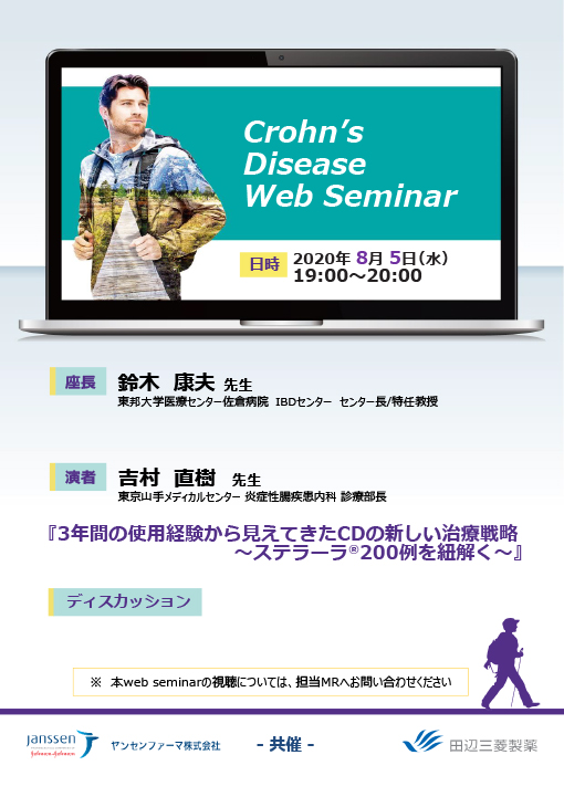 3年間の使用経験から見えてきたCDの新しい治療戦略