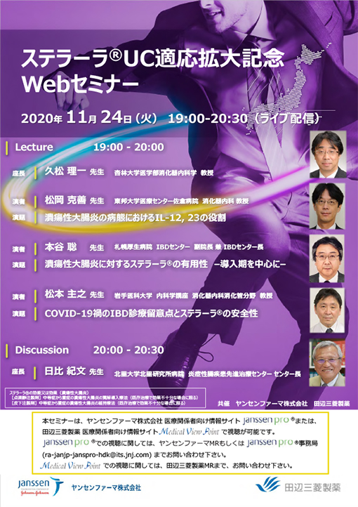 Lecture／Discussion