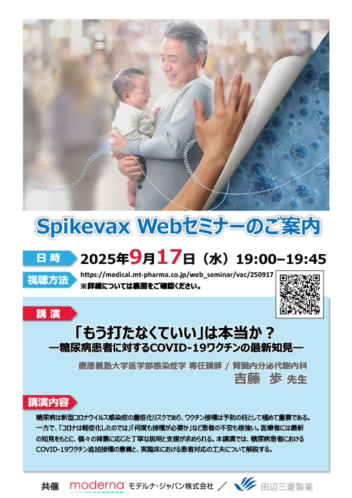 「もう打たなくていい」は本当か？