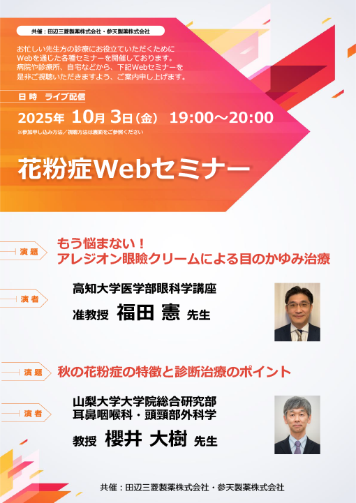 もう悩まない！